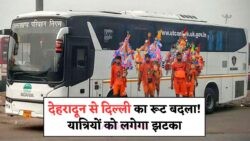 कांवड़ यात्रा 2025: रूट परिवर्तन से बसों के टाइमटेबल में बड़ा बदलाव