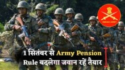 Defence कर्मियों के लिए बड़ी खुशखबरी: 2025 में नया पेंशन सिस्टम होगा लागू!