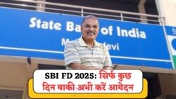 2025 की सबसे तगड़ी बैंक स्कीम – ₹50,000 जमा करो और ₹4,500 महीना उठाओ, SBI की FD से बदलेगी आम आदमी की किस्मत