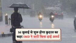 IMD का 16 जुलाई के लिए चेतावनी: बारिश की तबाही से दहशत, घर से बाहर कदम न रखें!