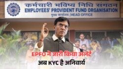 KYC अपडेट नहीं किया तो आपकी पेंशन रुक सकती है! जानिए ऑनलाइन प्रक्रिया – EPFO KYC Update