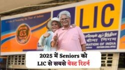 सीनियर सिटीजन के लिए एलआईसी की नई एफडी स्कीम में हर महीने की गारंटीड कमाई!