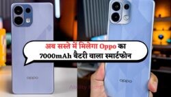 सिर्फ ₹10,999 में Oppo का 7000mAh बैटरी वाला फोन: लोग हो रहे हैं पागल!