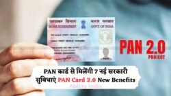 PAN Card 2.0 लॉन्च: अब टैक्स के साथ ये 7 अद्वितीय फायदे भी पाएं!