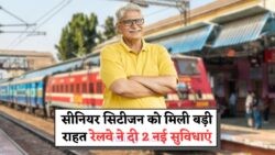 रेलवे का बुजुर्गों के लिए खास तोहफा – दो महत्वपूर्ण सुविधाएं फिर से शुरू