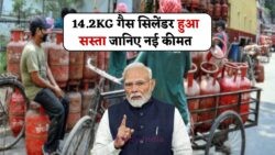 अब सिर्फ ₹750 में सिलेंडर! जानिए 19 जुलाई से लागू नए LPG रेट्स