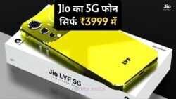 ₹3,999 में Jio का 5G धमाका – 5000mAh बैटरी और 90Hz डिस्प्ले वाला सस्ता स्मार्टफोन लॉन्च, ऑफर सिर्फ 15 जुलाई तक!